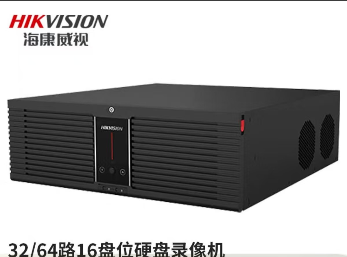 海康威视/HIKVISION DS-8832N-R16/4K 数字硬盘录像机 