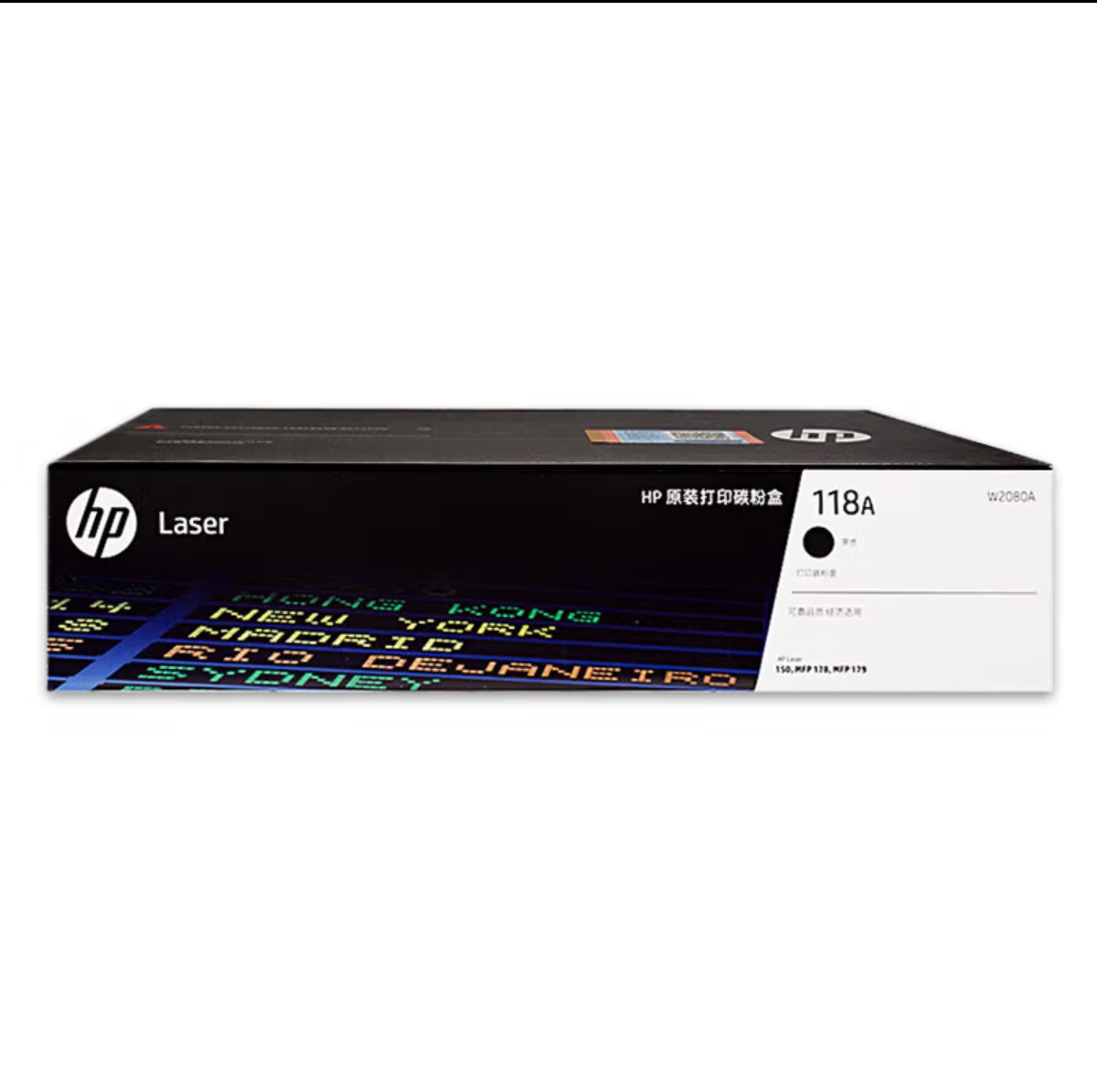 惠普/HP W2080A 150a 178nw 179fnw 粉盒 