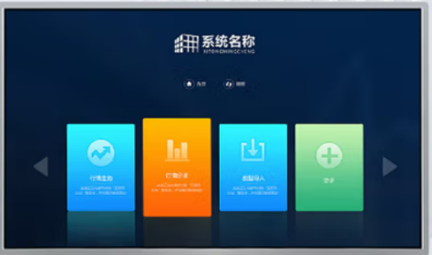 朗克利 LK-HDLCD550 触控一体机 壁挂