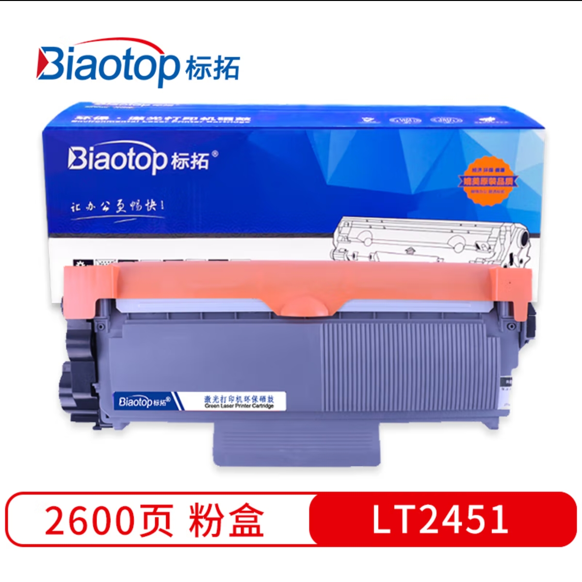 标拓/Biaotop LT2451 粉盒 