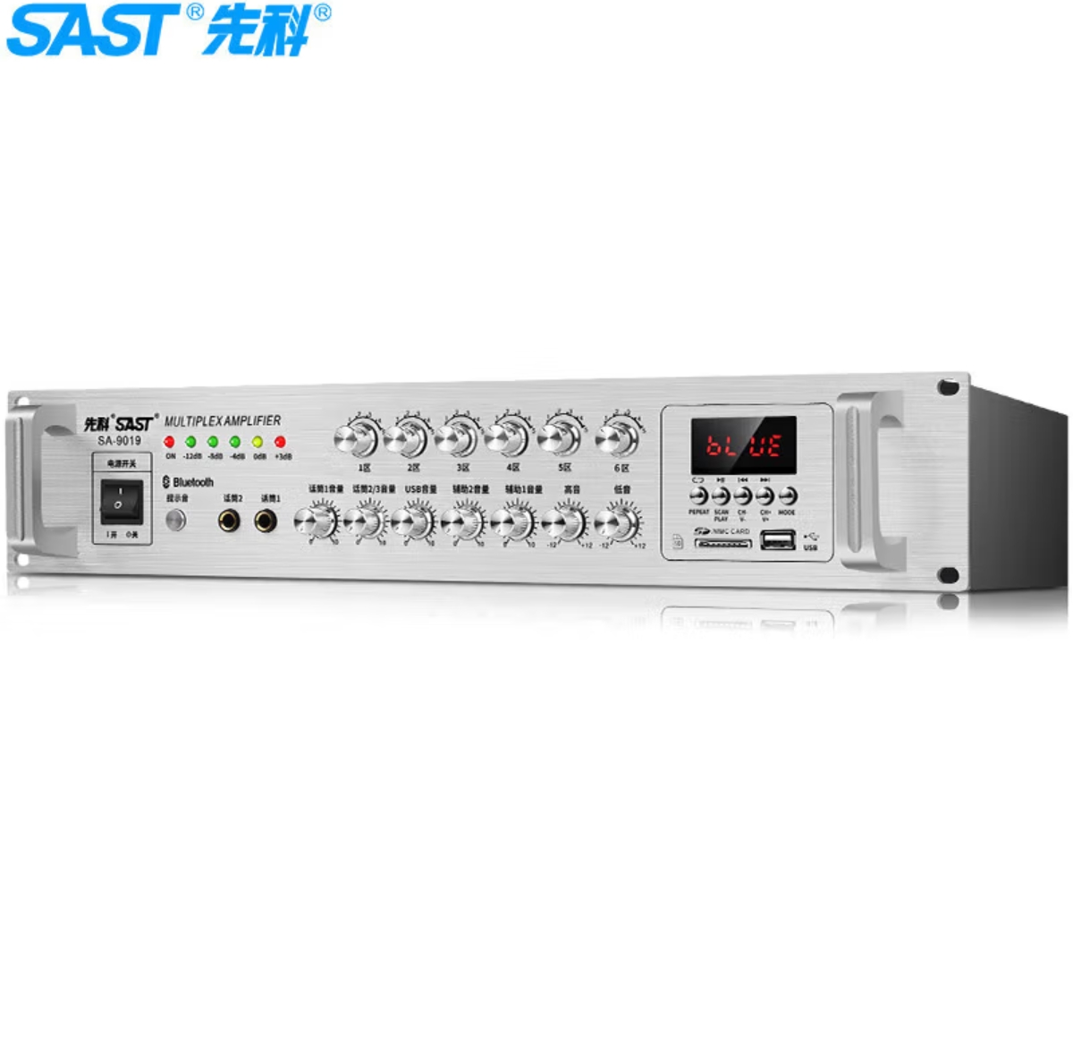 先科/SAST SA-9019 功率放大器/专业功放 