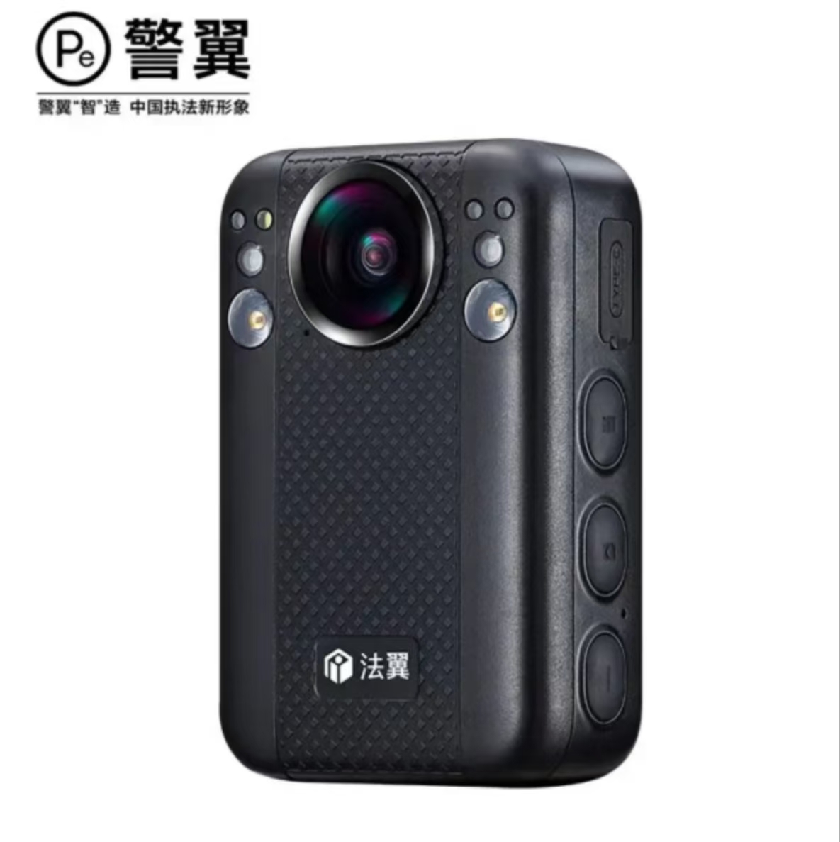 法翼/FAYI T3 通用无线电通信设备 执法仪